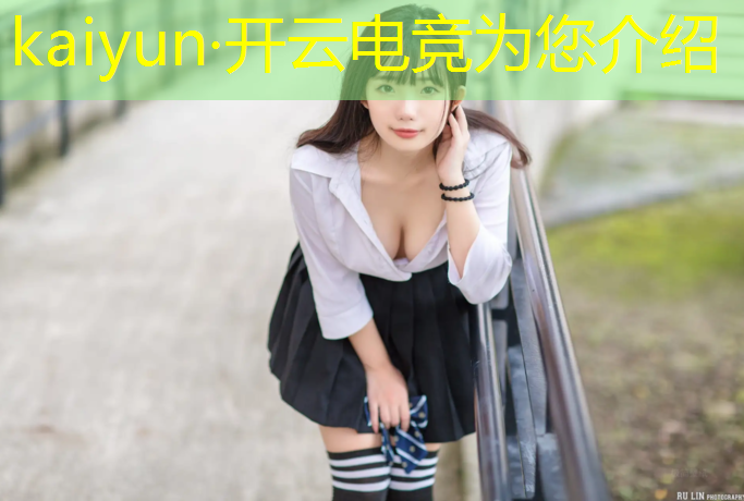 kaiyun·开云电竞为您介绍：电竞赛事奖励最高的时候