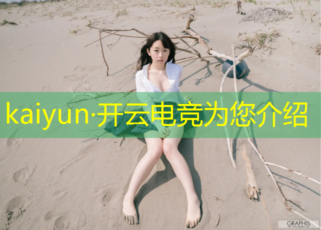 kaiyun·开云电竞为您介绍：南广学院电竞专业考试