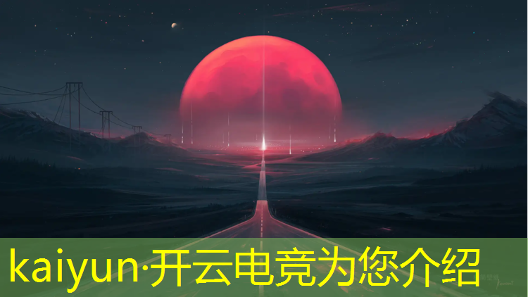 kaiyun·开云电竞为您介绍：河北专业电竞教育学校排名